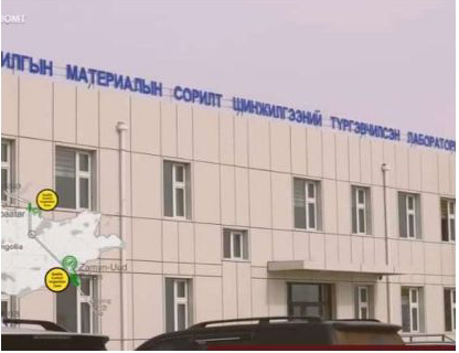 Барилгын материалын сорилт шинжилгээний лаборатори